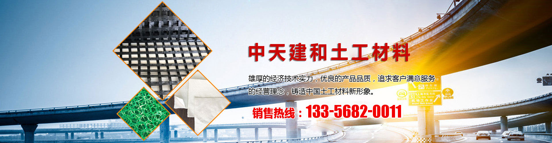 施工工程